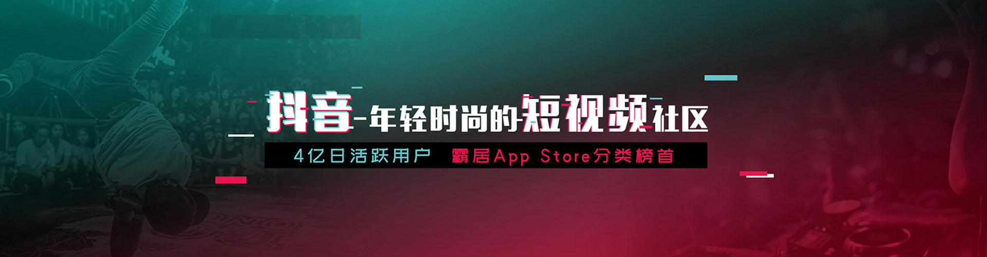 潘集信息流优化师