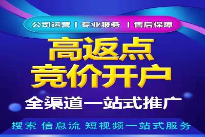 移动端信息流广告的优化策略及成功案例